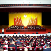 政协醴陵市第十六届委员会第一次会议上午开幕