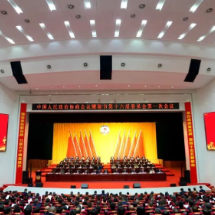 政协醴陵市第十六届委员会第一次会议胜利闭幕