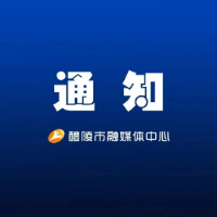 注意！全城停水！