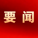 中国共产党醴陵市第十四次代表大会关于中共醴陵市第十三届委员会工作报告的决议