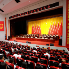 【聚焦党代会·直通现场】中国共产党醴陵市第十四次代表大会胜利闭幕