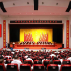 【聚焦党代会·直通现场】市第十四次党代会召开第三次大会