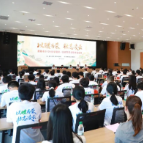 醴陵：华瓷“双一流”圆梦奖学暨交流活动举行