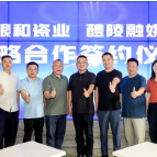 让醴瓷品牌更加响亮,银和瓷业🤝醴陵融媒!