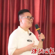 红色引擎与滚烫的账本,他用信仰走出了一条不一样的路