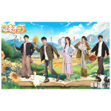 何广智、刘奕君、李雅娟、孙艺洲、杨超越……都来醴陵了！