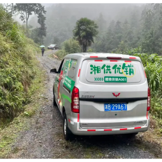买卖不出村！醴陵“流动供销”跑出助农新路子