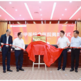 醴陵首家湖南省“三甲医院”今日揭牌！
