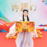 接好运！“逢考必过”烟花来了