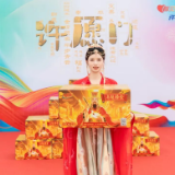 “金榜题名”助你高考buff叠满