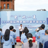 开营啦！30名青年“陶”出醴陵新活力