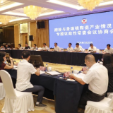 政协醴陵市第十五届委员会第十五次常委（扩大）会议召开