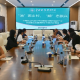 “油”画乡村，“醴”志振兴——油茶产学研的三频共振