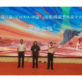 确定了！醴陵首迎陶瓷界 “国字号” 赛事