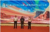 确定了！醴陵首迎陶瓷界“国字号”赛事