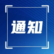 湖南开展严厉打击烟花爆竹非法生产“雷霆”行动