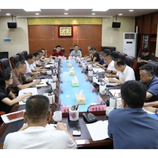 向青松主持召开醴陵市第十四次党代会报告征求意见座谈会
