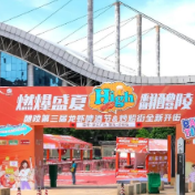 就在今晚!醴陵人的夏夜顶流终于回归了