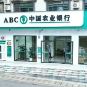 醴陵这家银行,即将开业!