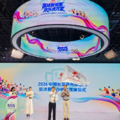 全国首个!国家级赛事落地醴陵