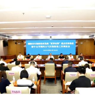 铁腕治污,绝不手软!我市专题召会调度环保工作