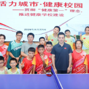 大咖云集!世界冠军走进渌江中学