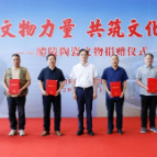 国际博物馆日将至 醴陵市博物馆系列活动举行
