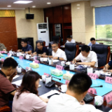 向青松主持召开醴陵市第十四次党代会报告征求意见座谈会