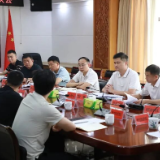 我市召开烟花爆竹企业复工复产工作交流座谈会