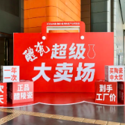 瓷博会你想玩的活动，加载进度+1+1+1