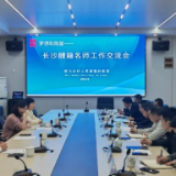 长沙醴籍名师来了，他们说……