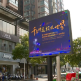 醴陵办国际盛会，他说：我出六块屏！