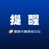焰火展演观众交通指引！