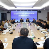 经开区2025年第四轮重点项目调度交办会举行