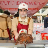 最后一天！免费吃酱板鸭，就在这→