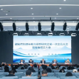 教育盛事！醴陵市刘佛年教育思想研究会成立