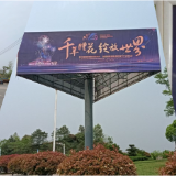“气氛组”上线，醴陵盛会氛围拉满！