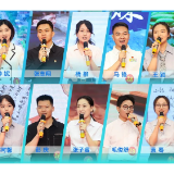 今天决赛！直播看这里→