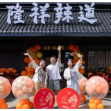十五年的北漂族，为何回醴陵做自贡菜？