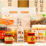 你记忆里的中秋老味道，是什么……