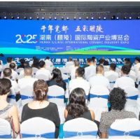 刚刚！2025醴陵瓷博会盛大开幕/Grand Opening of 2025 Liling Ceramic Expo!