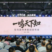 一鸣天下知!赠送普京总统的鸟鸣壶同款重磅首发!
