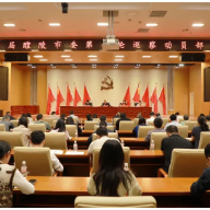 十四届醴陵市委第一轮巡察动员部署会召开