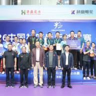 🥳冠军是他们！长青组比赛成绩出炉→