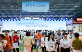 人头攒动、日均过万、展销两旺……醴陵这场盛会何以“热力值”拉满？