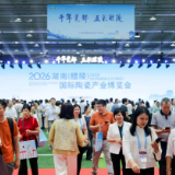 人头攒动、日均过万、展销两旺……醴陵这场盛会何以“热力值”拉满?