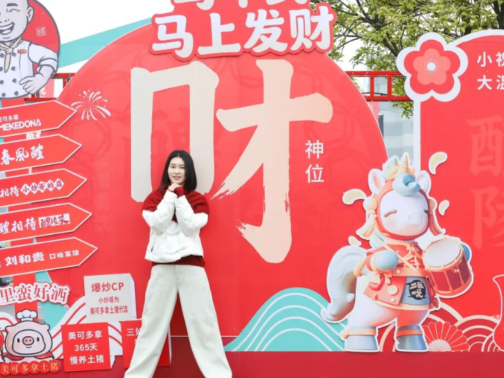 玩家请就位！醴陵瓷谷新春玩法等你来解锁→