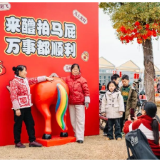 年味浓“出圈”,醴陵又做对了什么?