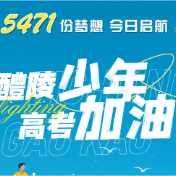 对，就是你，考的都会！