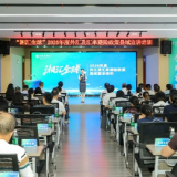 省级外汇政策培训,为何“落子”醴陵?